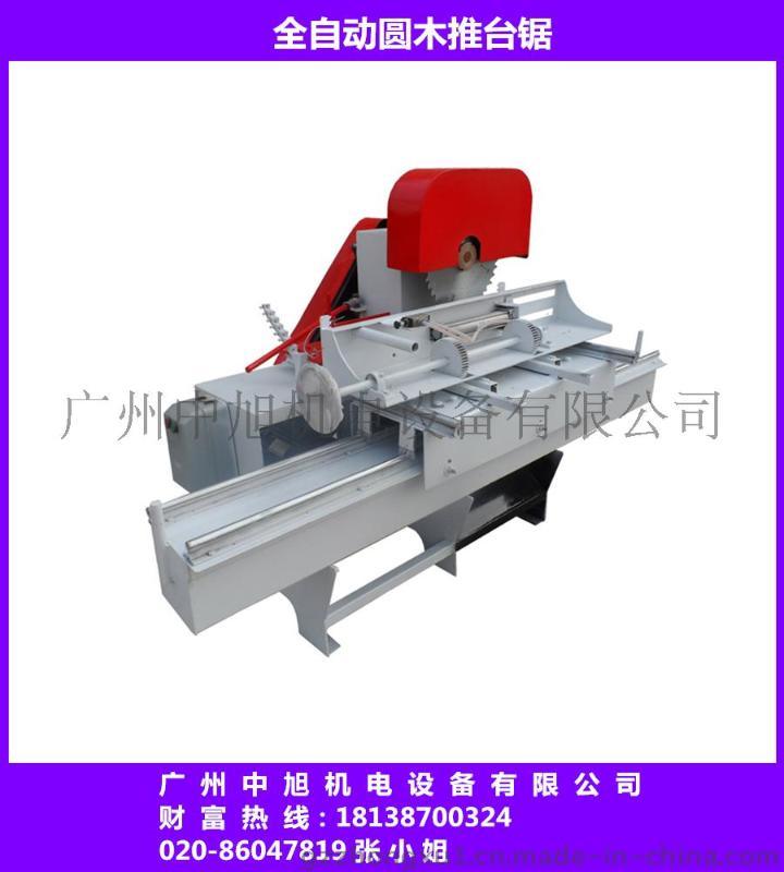 供应广东中旭牌MGJT40*2M推台锯